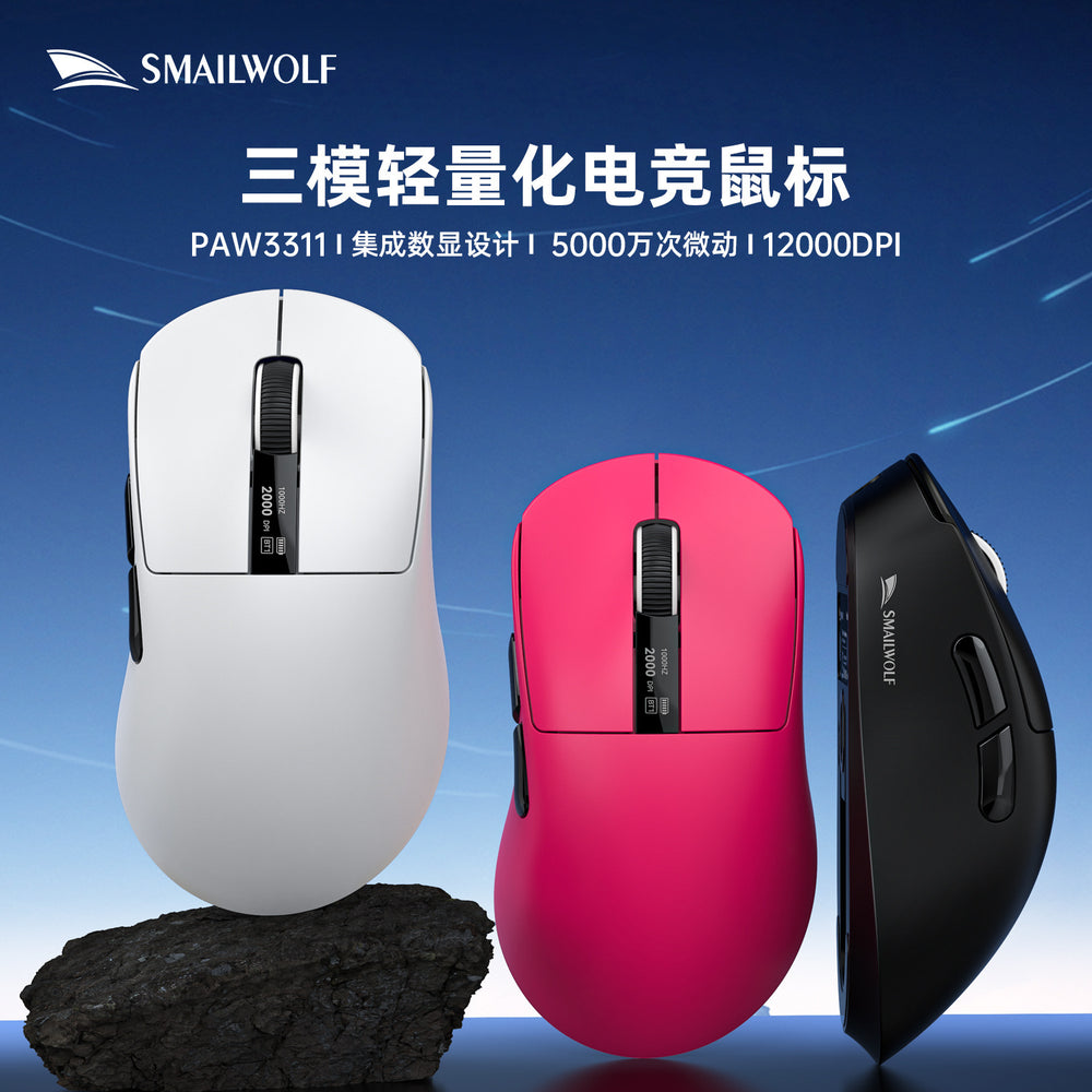 Smilewolf m6 tri-mode wireless bluetooth mouse - lightweight paw3311 gaming mouse with rgb charging dock