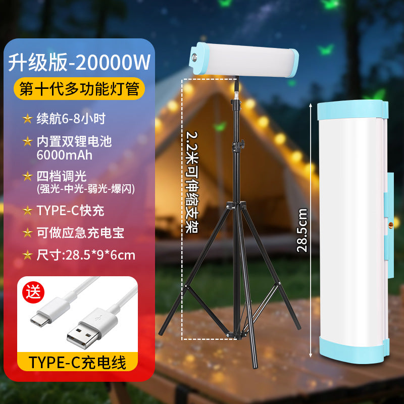 LED outdoor charging light camping light power outage emergency stall night market lighting magnetic suction super bright charging work light