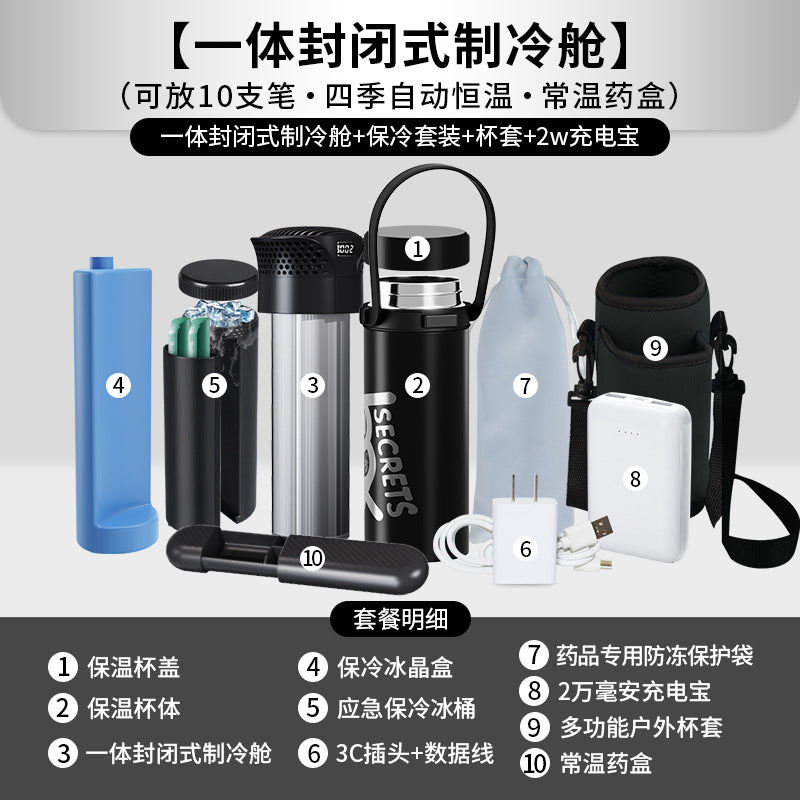 Insulin refrigeration box, portable, rechargeable type, special for medicine, car mini, small refrigerator, refrigerated cup on the plane