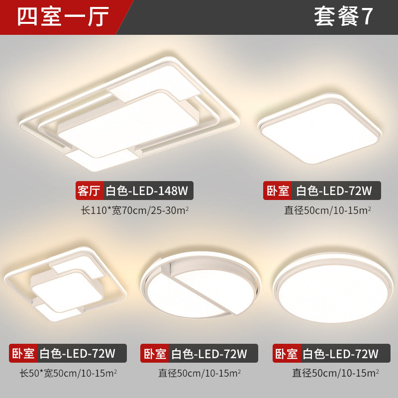 Living room light rectangular simple modern atmosphere household led ceiling light master bedroom lighting combination whole house package