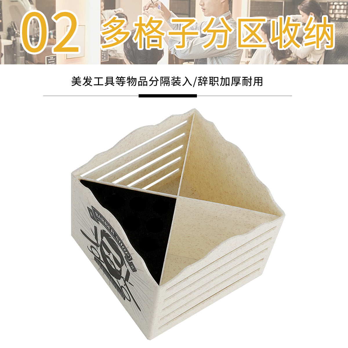 Hair salon scissors socket non-slip storage box, scissors socket box has no fixed position, comb scissors are inserted into the scissors rack.