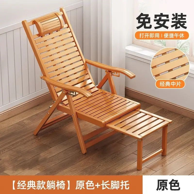 Foldable reclining chair - adult bamboo rocking chair - home comfort nap lounger - lazy person's chair - elderly balcony leisure dual-use chair