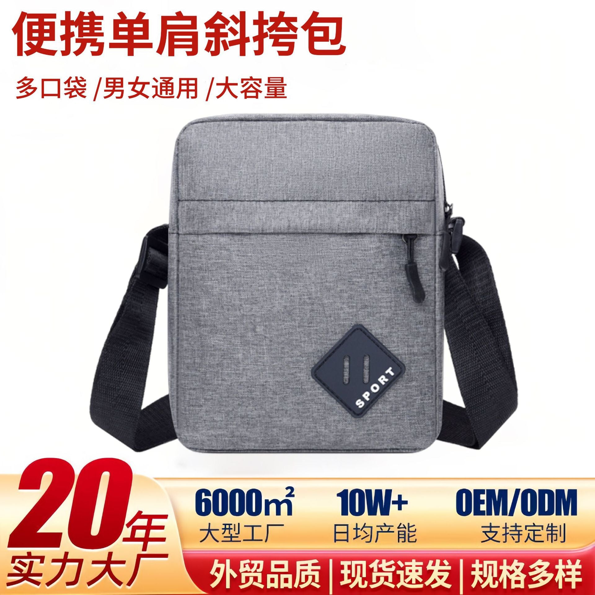 New lightweight Oxford cloth messenger bag men's fashion simple shoulder bag business commuter horizontal and vertical casual men's bag