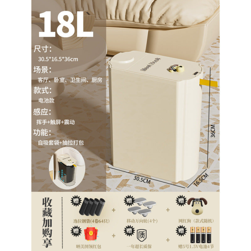 Smart trash can household new induction toilet bathroom dormitory beautiful seam automatic adsorption packing bucket