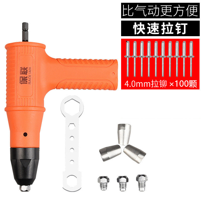 Electric rivet gun core pulling rivet conversion head grabbing rivet riveting gun head rivet aluminum alloy nail riveting latin punch