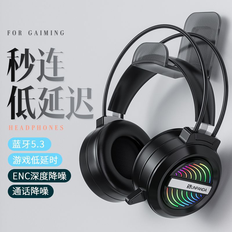 Headphones bluetooth wireless 2.4g e-sports gaming noise reduction headset usb luminous computer mobile phone tablet
