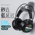 Headphones bluetooth wireless 2.4g e-sports gaming noise reduction headset usb luminous computer mobile phone tablet
