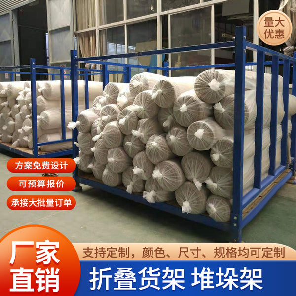 Warehouse shelf manufacturers customize warehouse folding Qiao fixed frame Steel auto parts tire rack Fabric stacking rack