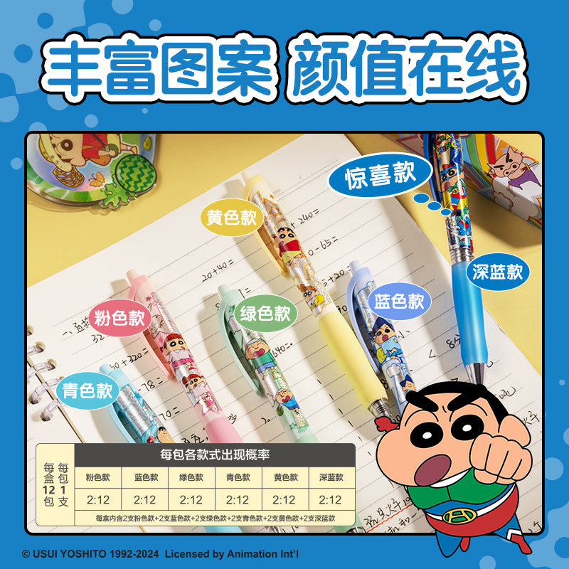 Deli LB003 Crayon Xiaoxin Quick-drying Press Student Neutral Pen Blind Box Stationery Prizes Cartoon Press Pen