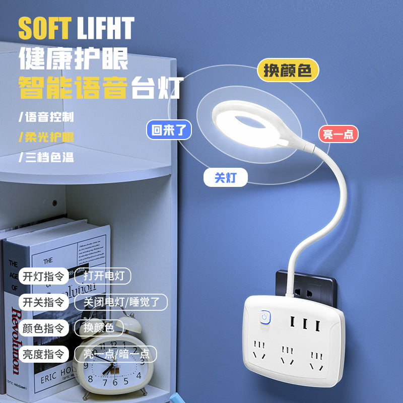 Smart voice-activated ambient light, popular sound-controlled mood night light, remote control desk lamp, bedroom led eye-care creative socket