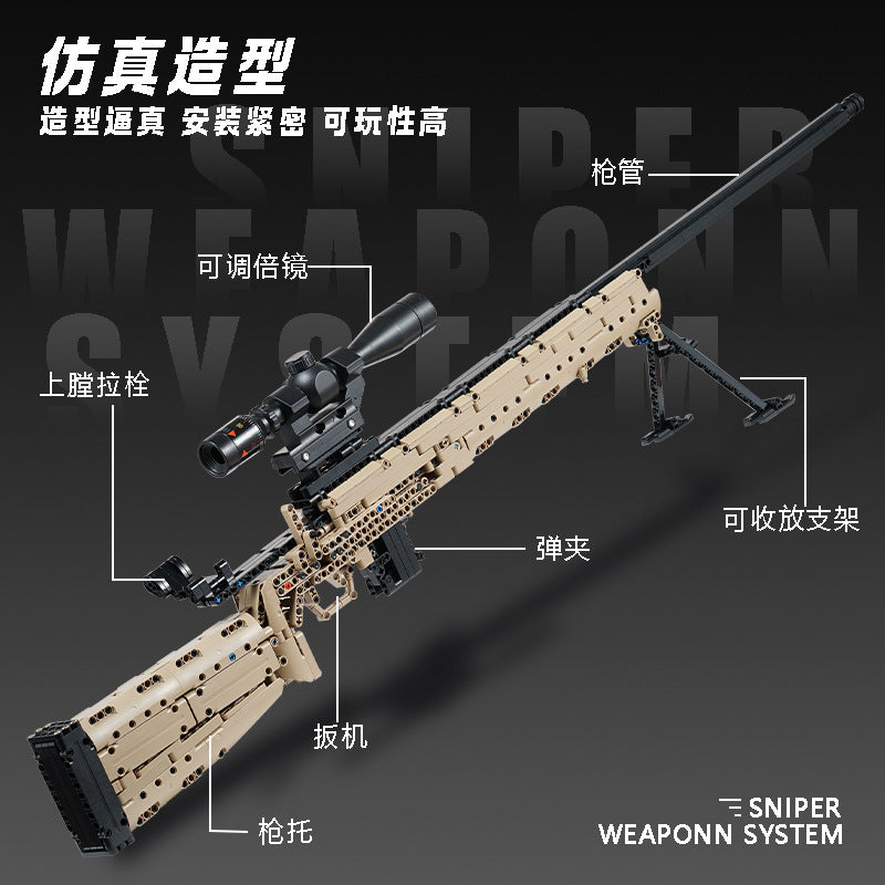New m24 sniper rifle toy gun - fires building blocks, assembled ornaments, boy's toy, children's educational toy