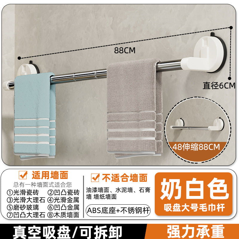 Suction cup stainless steel towel bar bathroom wall hanging storage rack punch-free bathroom single pole towel bath towel storage rack