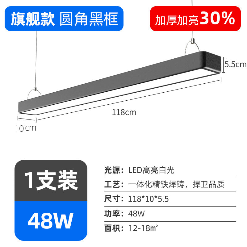 Super bright led strip light office chandelier hair salon commercial classroom ceiling live broadcast room supermarket fluorescent lamp