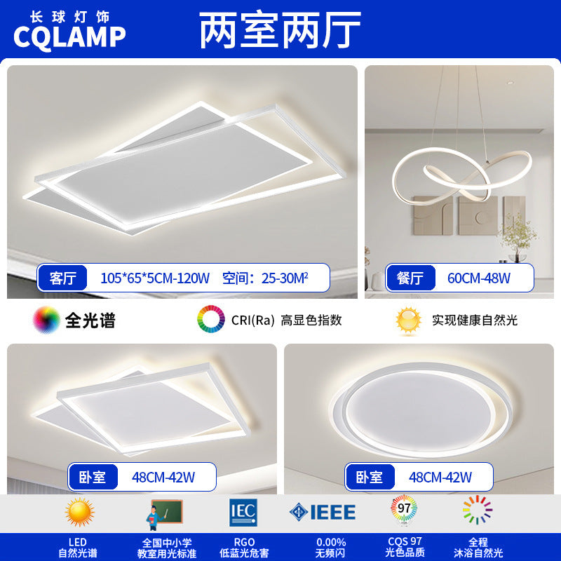 Living Room Light Main Light Minimalist Modern Simple Ceiling Light Atmospheric Zhongshan Lighting Whole House Package Combination 2025 New