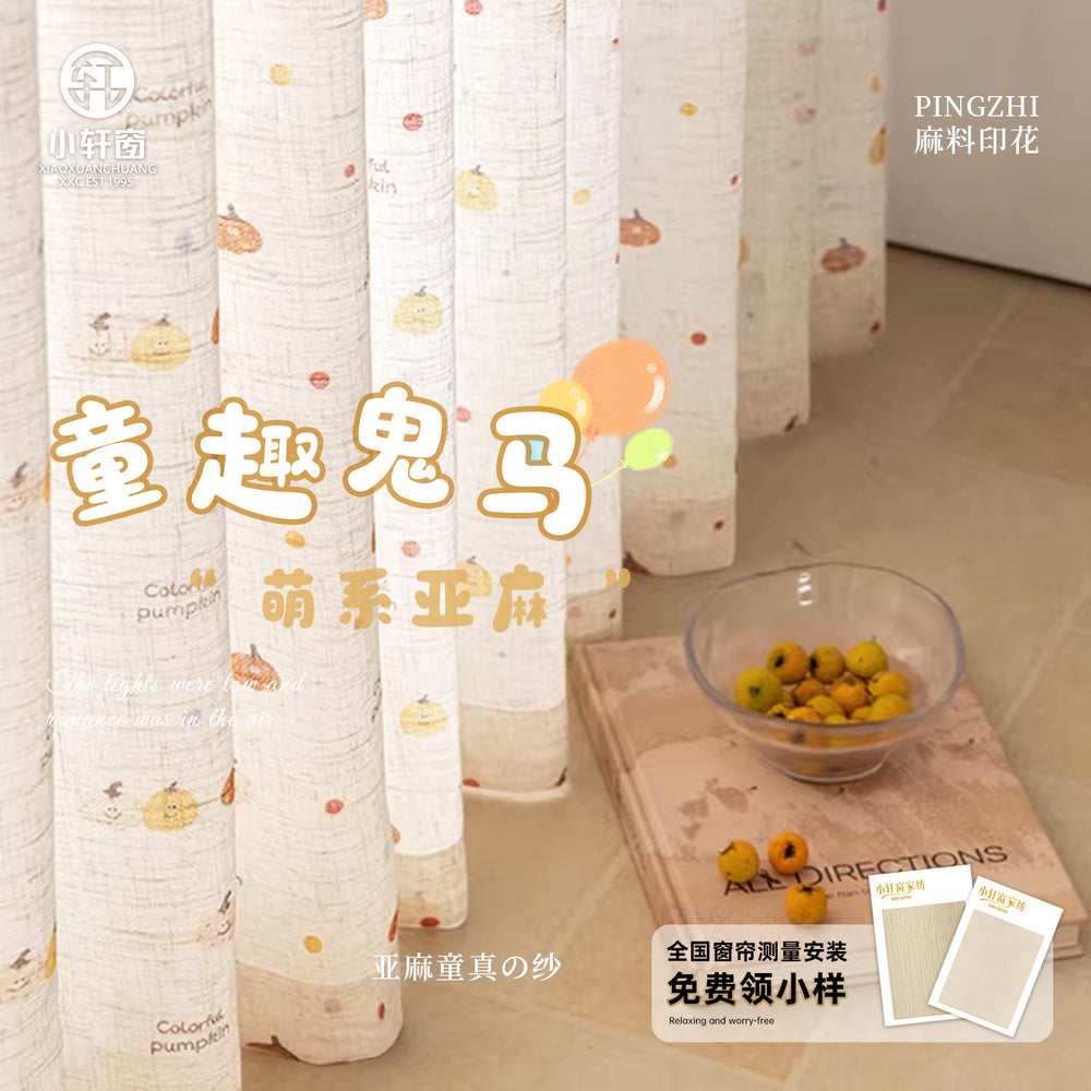 2026 new children's room curtains - cute pumpkin dopamine print linen candy bean cream bay window bedroom sheer curtains