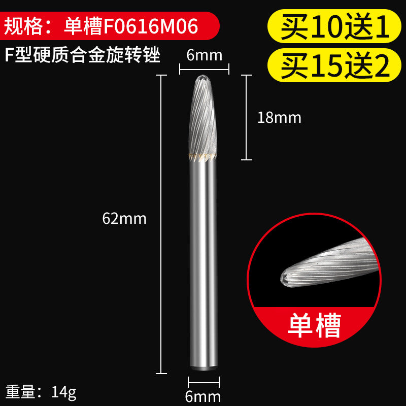 Carbide rotary file metal inner grinding head electric drill grinding tool woodworking electric grinding bit tungsten steel milling cutter