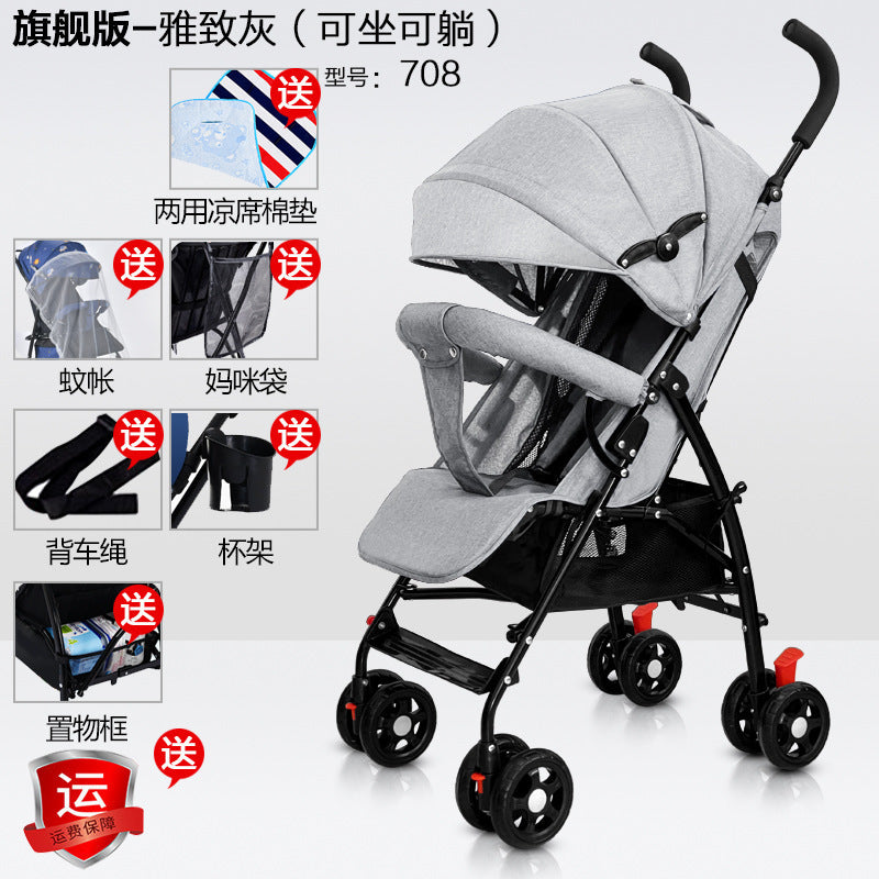 Baby stroller - lightweight, foldable, reclining, compact, portable, easy-to-carry, perfect for outings