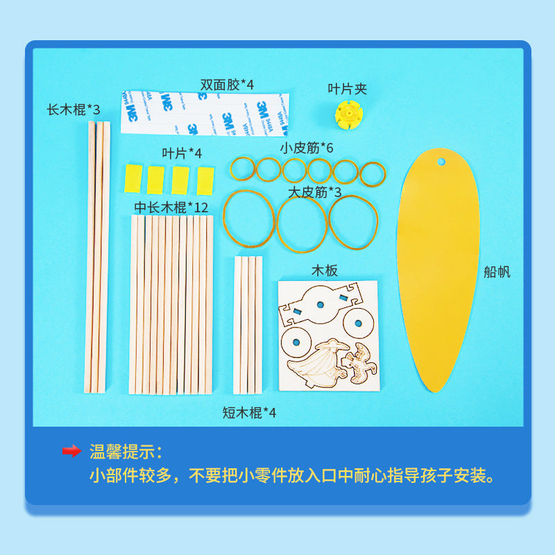Science experiment DIY homemade bamboo raft boat water buoyancy children's handmade technology small production material package set