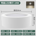 White shell - 6inch -24w-neutral light 4000k