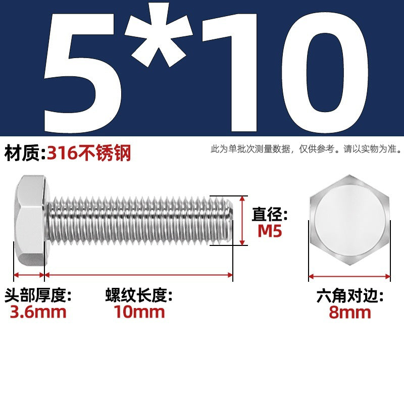 316 stainless steel outer hexagon screw GB30 extended full thread screw bolt Daquan 6 corner head M3M4M18M20