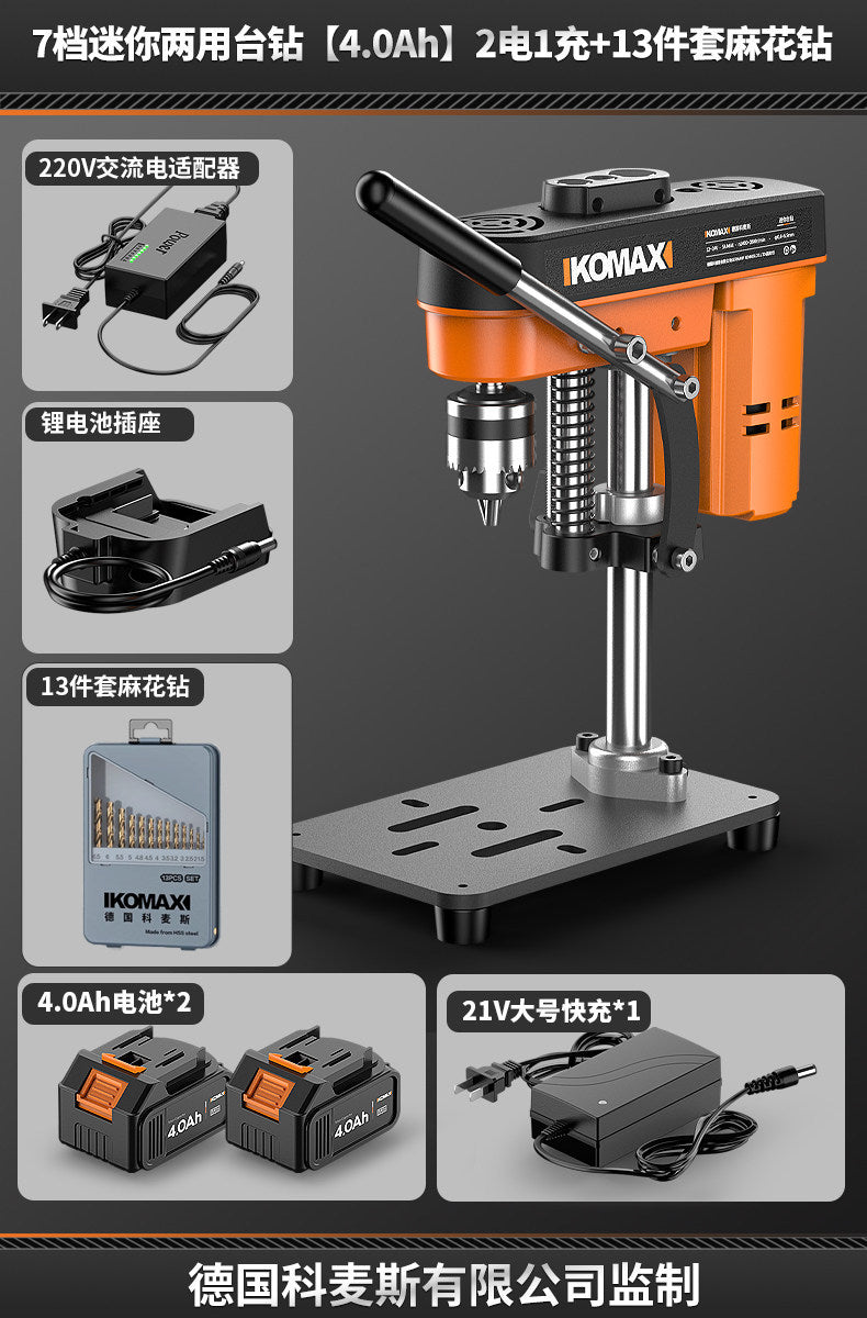Small household 7-speed mini dual-purpose bench drill metal woodworking universal industrial drilling machine - direct from the manufacturer