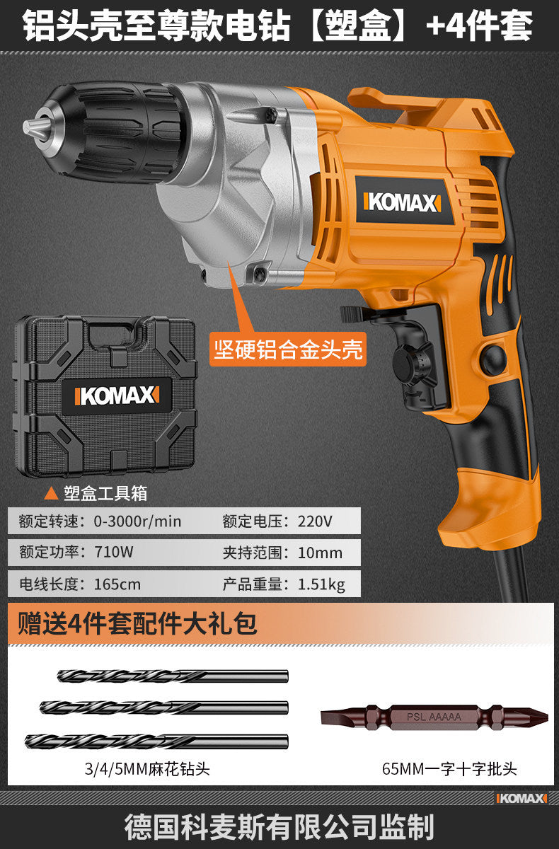 Household small electric hand drill 220v high power home decoration woodworking metal drilling machine electric hand drill electric screwdriver