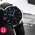 Amora in-stock, direct from the manufacturer: men's watches, gift watches, wholesale. watch - minimalist steel band quartz business wristwatch