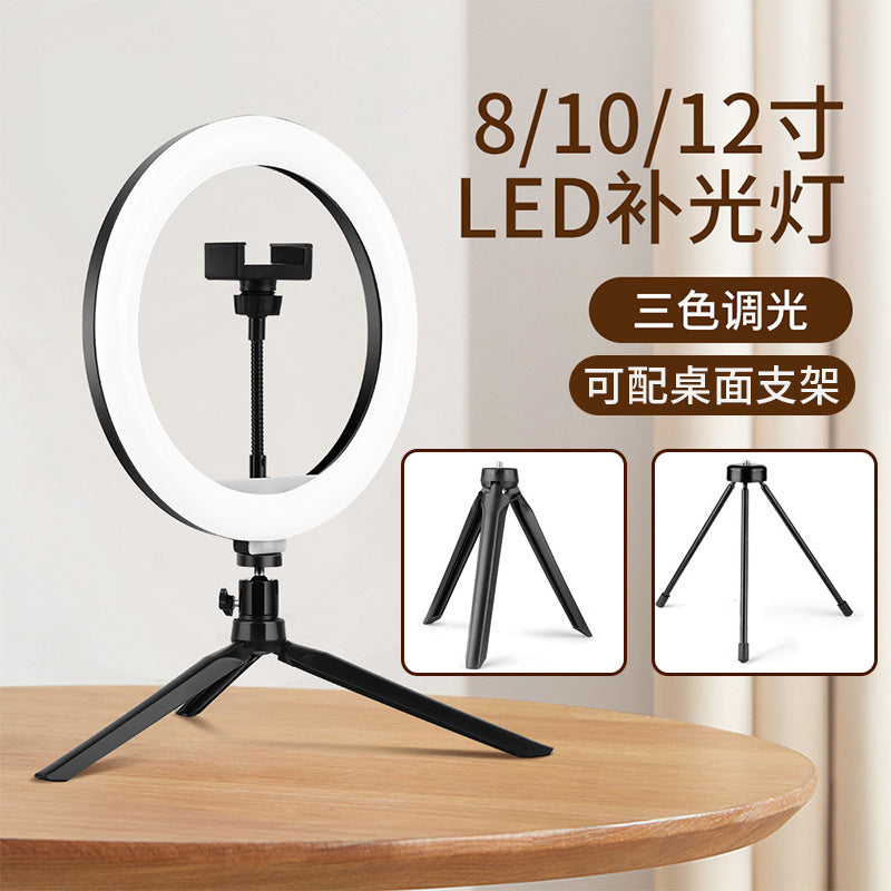 10 inch photography live light photo lighting desktop ring light ring light live broadcast beauty mobile phone filling light