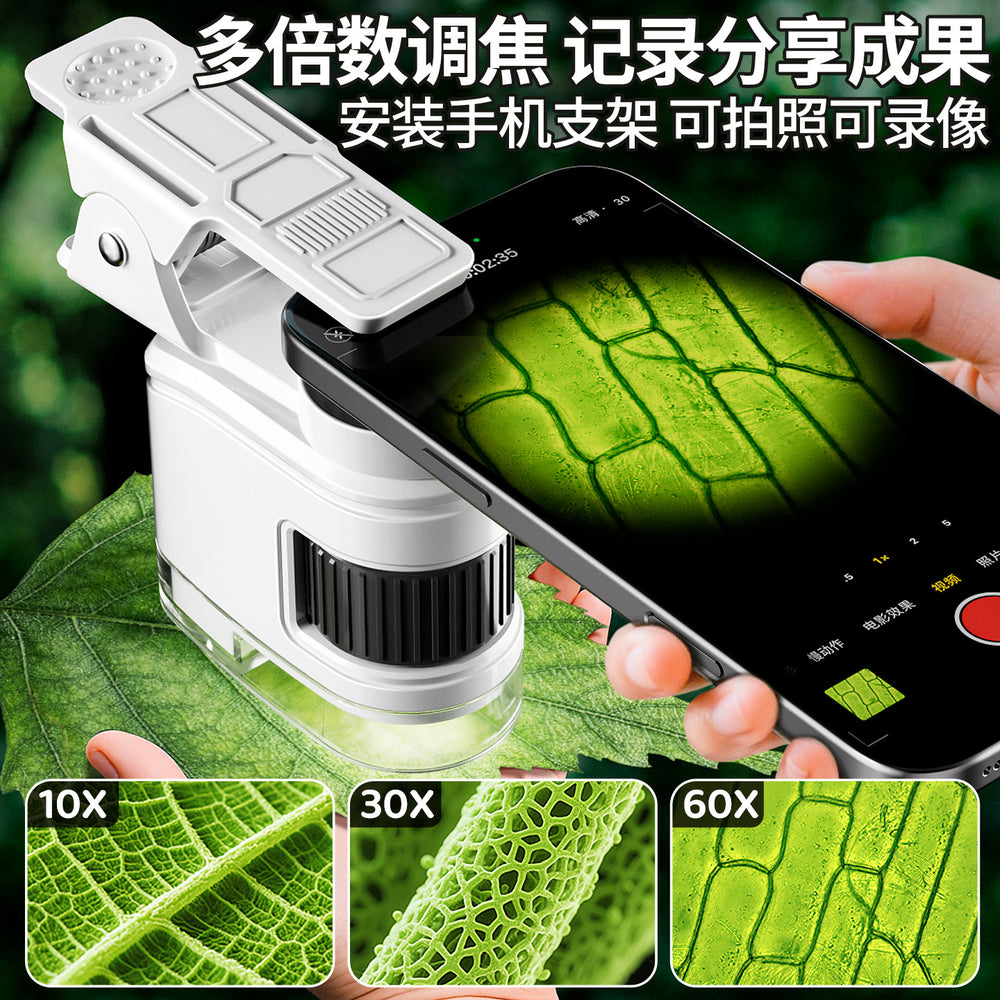 Portable microscope for kids - educational toy with phone clip - perfect for student science experiments, antiques, jewelry appraisal, and miniature observation