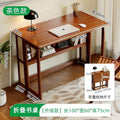 Study desk bookshelf all-in-one table small apartment bedroom for home foldable table computer desk student study writing desk