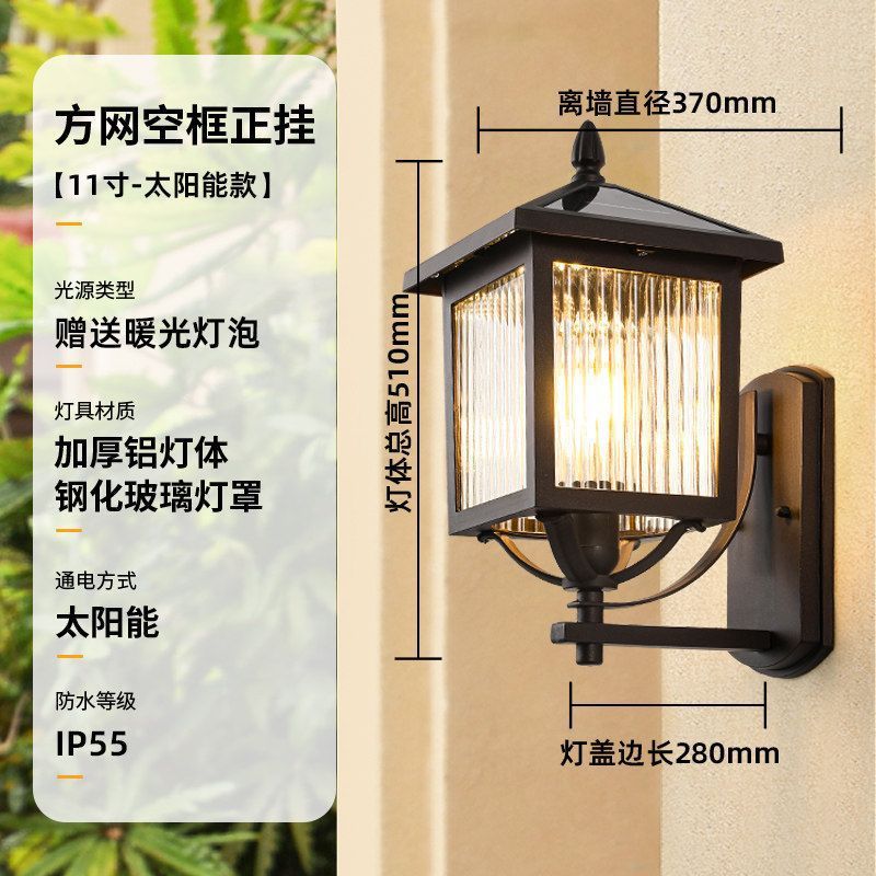 Modern minimalist outdoor waterproof wall light for villa gate, courtyard, exterior wall, terrace, and balcony
