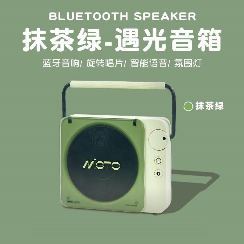 Water ripple bluetooth speaker - perfect birthday gift for her, bff, ambient light speaker, premium valentine's day projector lamp