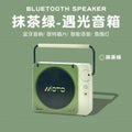 【matcha green】bluetooth speaker + turntable + smart voice control + ambient lighting