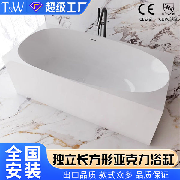 Travel free-standing bathtub household acrylic small apartment rectangular seamless integrated hotel B & B bathtub
