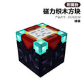 [quantity of a single style is 10 times the quantity, less quantity will not be shipped] 067 enchantment table-2cm magnetic cube