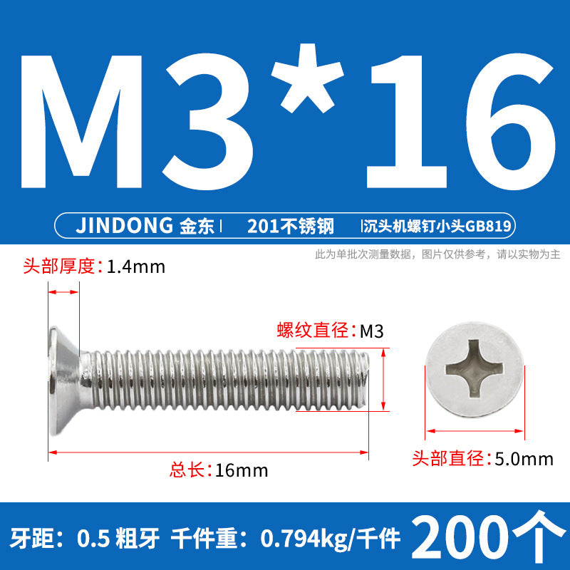 201 stainless steel GB819 cross groove countersunk head machine screw flat head bolt machine tooth screw M3M4M5M6M8 thread