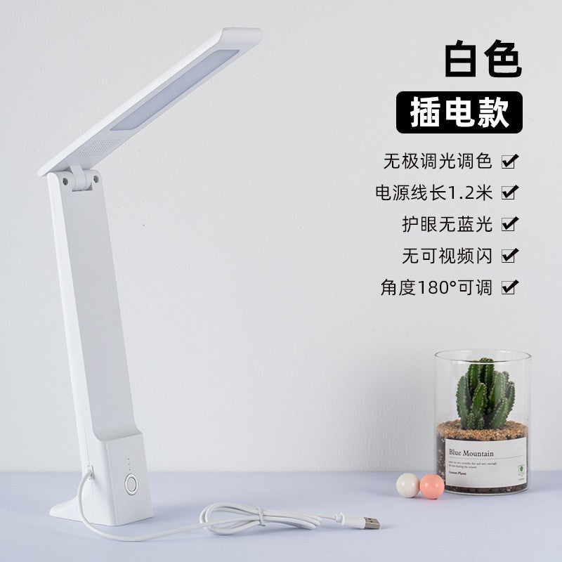Led smart desk lamp - eye protection, foldable, wireless, ultra-bright - perfect for dorm room, bedside, market stalls, and live streaming lighting
