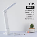 Led smart desk lamp - eye protection, foldable, wireless, ultra-bright - perfect for dorm room, bedside, market stalls, and live streaming lighting