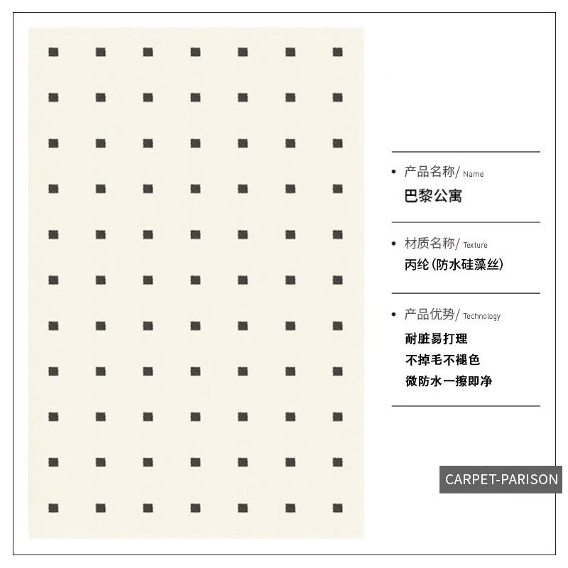 Waterproof and stain-resistant carpet for living room, diatom silk embossed, dirt-resistant, easy to clean, light luxury, high-end,  new floor mat