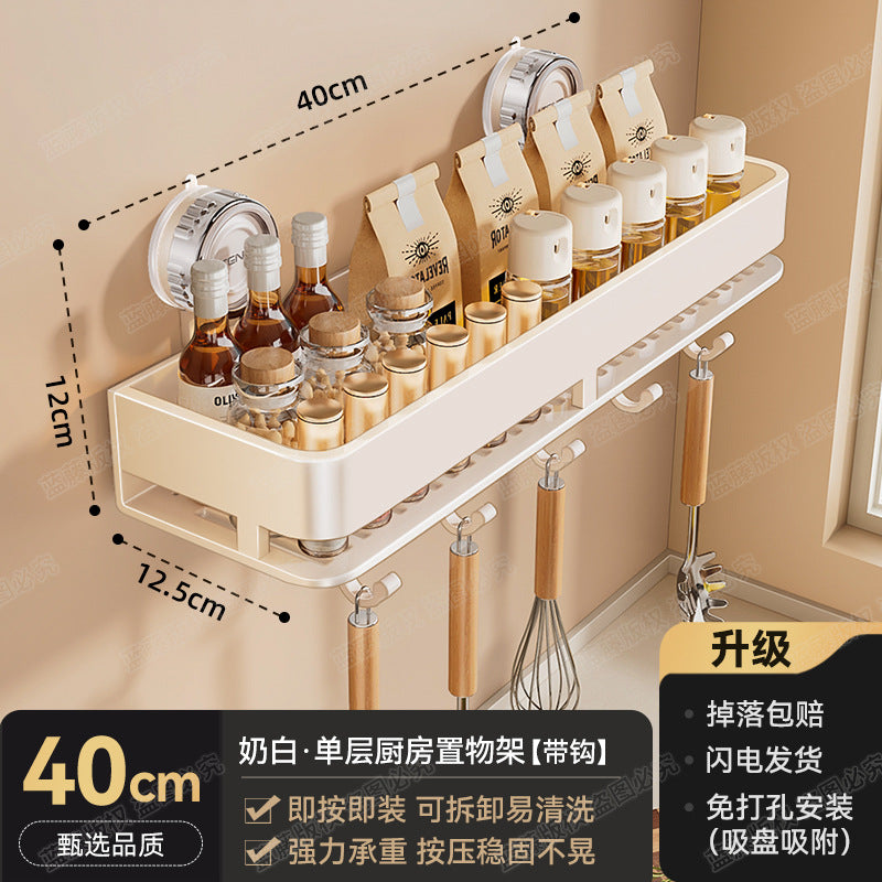 Strong suction cup type kitchen seasoning rack household non-punching wall hanging oil, salt, sauce and vinegar seasoning storage rack
