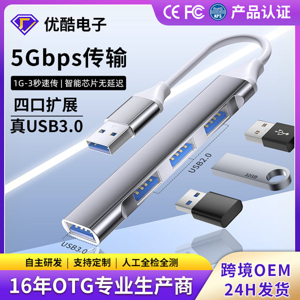 USB expander plug multi-port docking station typec docking station u disk conversion extension hub3.0 multi-function