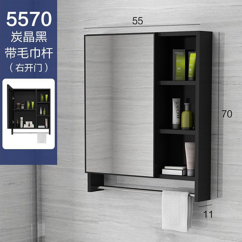 Nordic wall-mounted mirror cabinet, separate storage box, space aluminum mirror box, bathroom cabinet combination, bathroom storage mirror