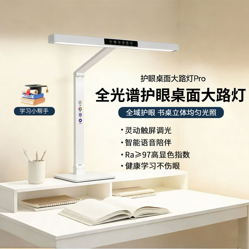 Full spectrum eye protection smart kids desk dormitory reading and writing lamp foldable clip table lamp dual-purpose large street lamp