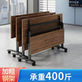 Foldable training table conference desk chair set - mobile, modular, multi-functional office tutoring desk - long double desk