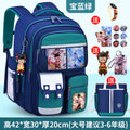 Large sapphire blue + free pendant + watch + card holder + 9-piece set + tutoring bag