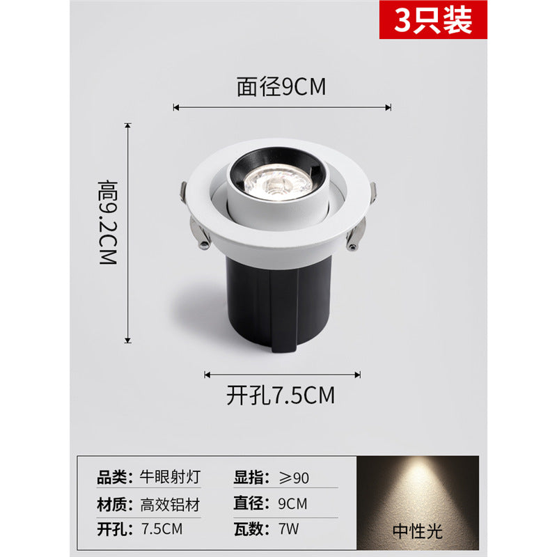 Embedded cob stretchable spotlight elephant trunk without main light living room lighting clothing store aisle painting light color temperature adjustment