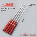 Grilled skewers, stainless steel chicken wings, u-shaped barbecue forks, grilled oil edge iron skewers, barbecue tools, special skewers