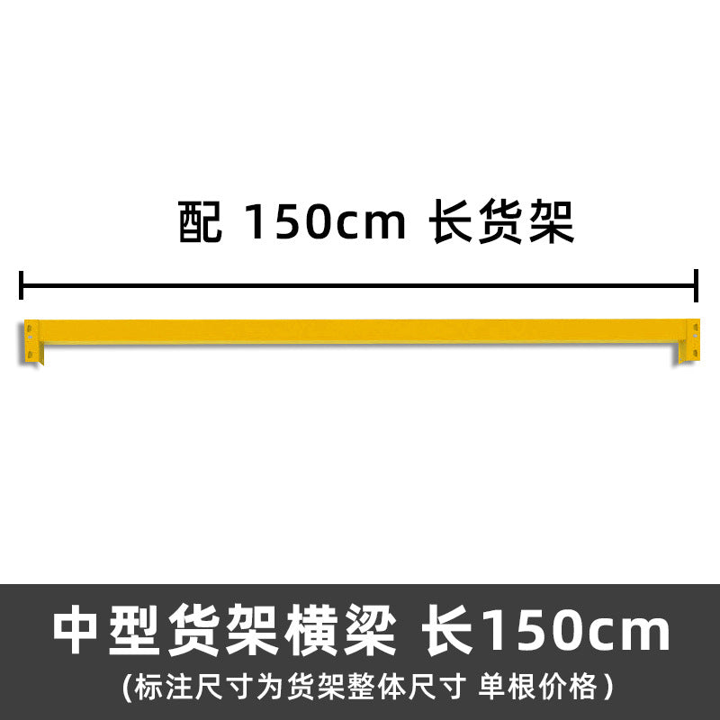 Warehouse shelf manufacturers wholesale shelves warehouse storage shelf accessories easy to disassemble metal thickened shelf beams