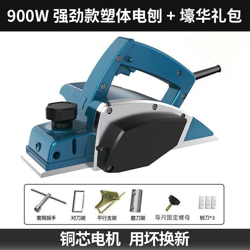 Japanese electric planer woodworking planer household small electric portable wood creation machine multi-functional flashlight electric planer