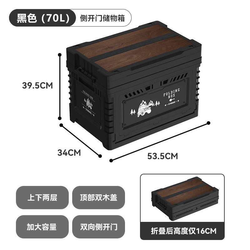 Spot free shipping repurchase outdoor camping outing car trunk multi-functional finishing box car bedside storage